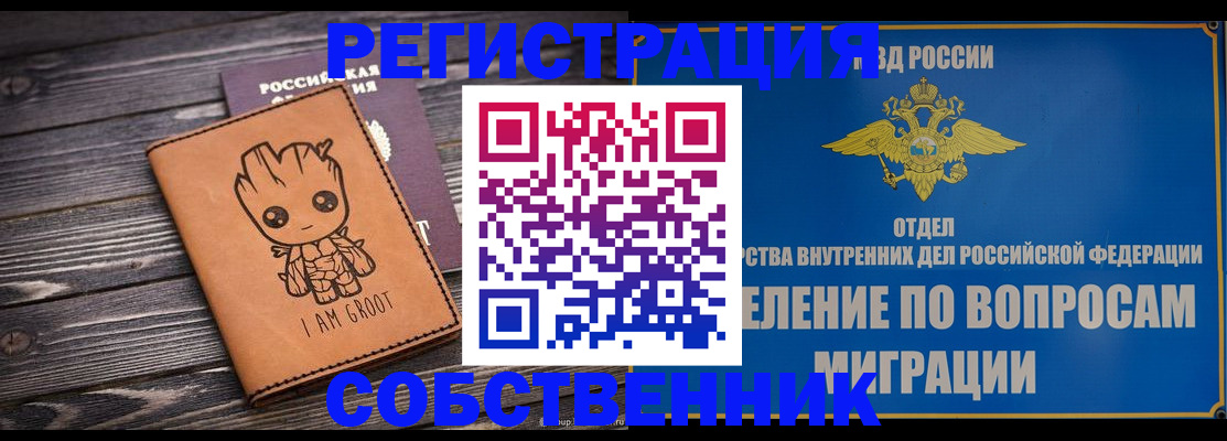найти адрес прописки в Ужуре